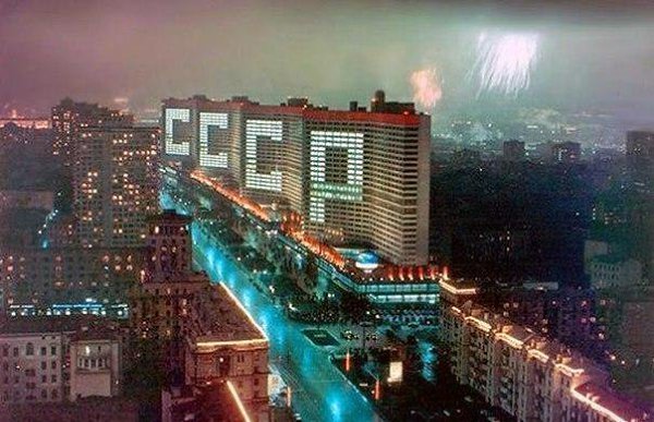 Советский Союз глазами простого человека.Для обычного человека, жившего в то время, Советский Союз — ...