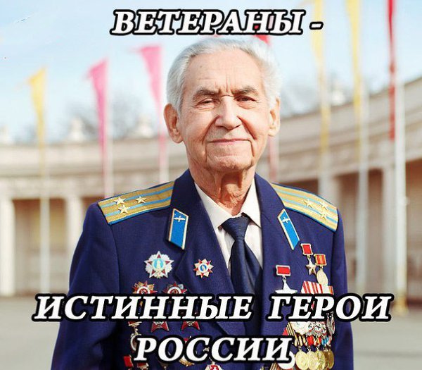 Подписывайтесь на группу "Патриоты России" >> fotostrana.ru/RussiaPatriot/