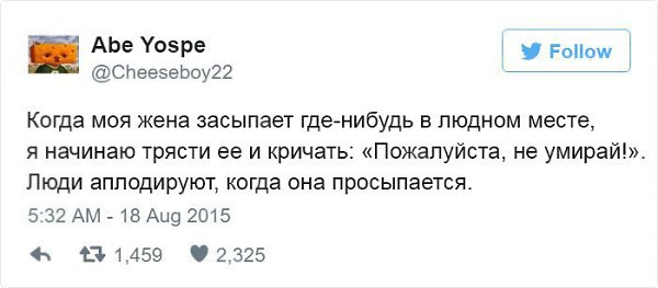 Пожалуйста не умирай или. Пожалуйста не умирай или
