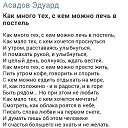 ���� �����, ���������� - ��������� 4 ������� 2016 � ������ ������ ��������