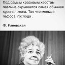 ���� ����, ���� - ��������� 10 ������� 2016 � ������ ������ ��������