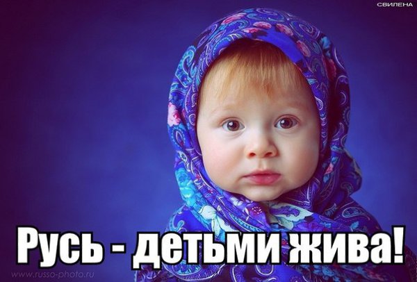 ДРУЗЬЯ, ТОЛЬКО ВМЕСТЕ МЫ ПОБЕДИМ!!! Вступайте в группу "Патриоты России" >> ...
