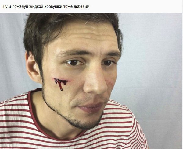 Работа в кино или маленькие хитрости гриммерного дела. Часть 2. - 10