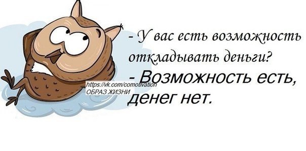 3. Человечность вывод к сочинению 9. Как таким образом есть возможность. Как таким образом есть возможность. Итак таким образом.