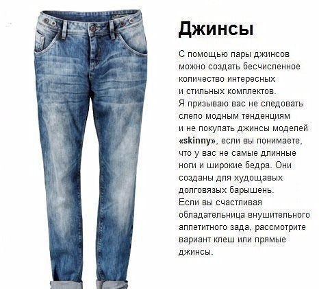 Вот такой базовый набор должен быть в гардеробе каждой женщины - 7