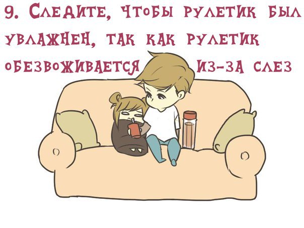 ��� ���������� � �������� �������� - 10