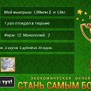 ���� Arsen, ������, 50 ��� - ��������� 19 ���� 2016 � ������ ������ ��������