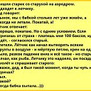 ���� �����, ���������, 52 ���� - ��������� 27 ����� 2016 � ������ ������ ��������