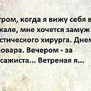 ���� �����, �����-��������� - ��������� 2 ������ 2016 � ������ ������ ��������
