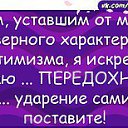 ���� // I., ����� - ��������� 11 ������� 2016 � ������ ���� ����������
