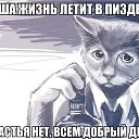 ���� ����, �����, 34 ���� - ��������� 3 ��� 2016