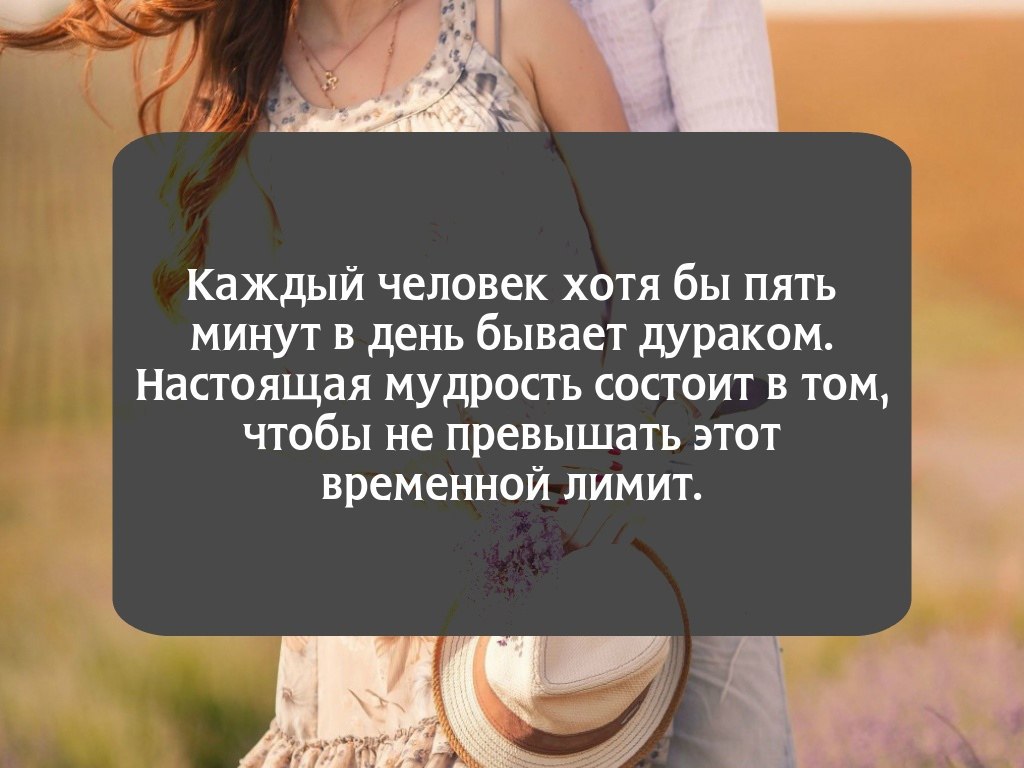 Wow - 1  2016  22:10