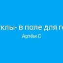 ���� �����, ������, 36 ��� - ��������� 20 ���� 2016 � ������ ������ ��������