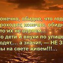 ���� ������, �������, 65 ��� - ��������� 6 ������ 2016 � ������ ������ ��������