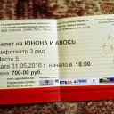 ���� ������, ��������� - ��������� 30 ��� 2016 � ������ ������ ��������