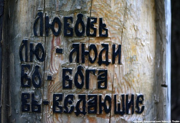 � ��� �� ���� ����� �������ܻ. ������� � ��� ����������� �� ����� ����������, ��� ����-��������� ... - 3