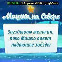 ���� Serzh&trade; Online, �����, 60 ��� - ��������� 9 ������ 2016 � ������ ������ ��������
