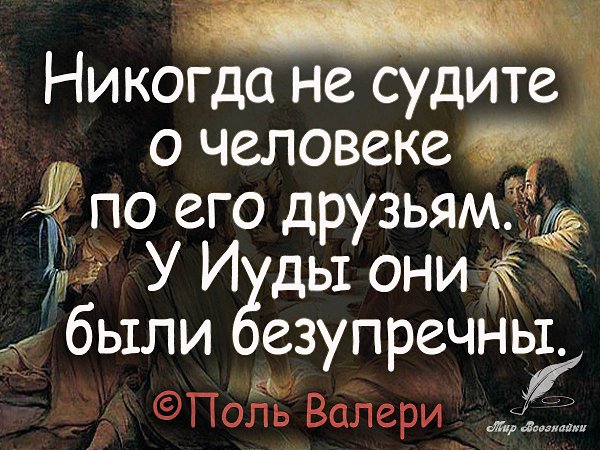 Хочешь читать каждый день новые избранные цитаты , вступай к нам в группу - fotostrana.ru/vseznau - ...