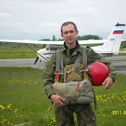 �����, �����������, 41 ���