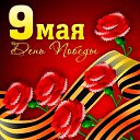 ���� ����������, ������� - ��������� 9 ��� 2016 � ������ ������ ��������