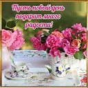 ���� ����, ����������� - ��������� 19 ��� 2016 � ������ �������� ��������