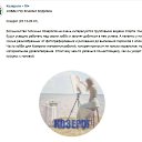 ���� Serzh&trade; Online, �����, 60 ��� - ��������� 9 ������ 2016 � ������ �������� - CAPRICORN�