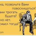 ���� Elena, ������ - ��������� 11 ������ 2016 � ������ ������ ��������