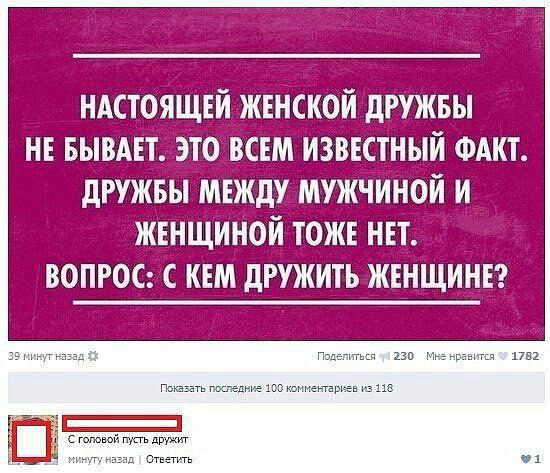 ☆������ �����☆ - 31 ������� 2016 � 13:13