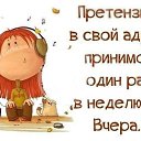 ���� �����, �����-���������, 62 ���� - ��������� 8 ���� 2016 � ������ ������ ��������