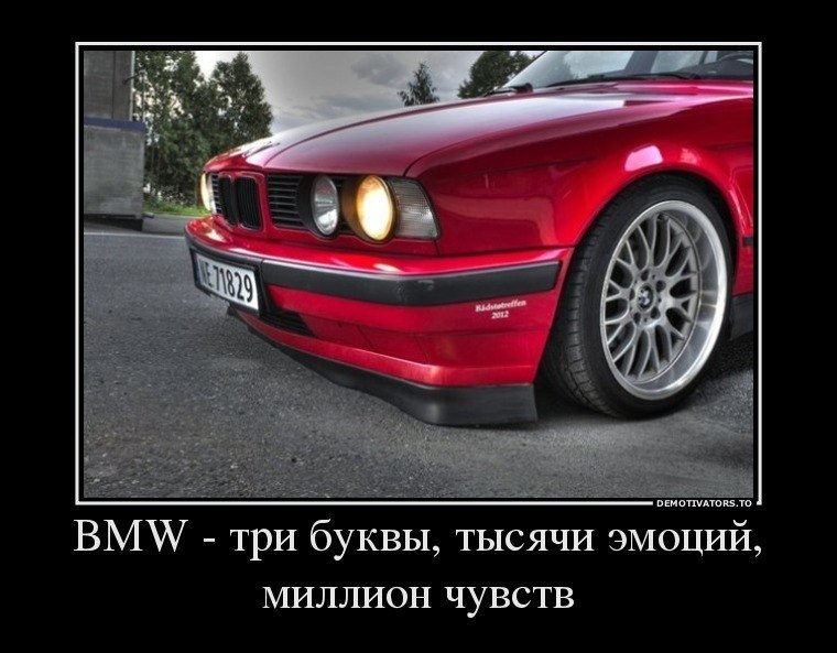  | BMW - 26  2016  08:12