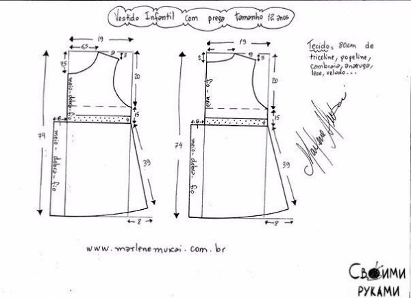 ������ ��� ������� - 9