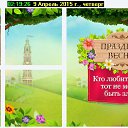 ���� Serzh&trade; Online, �����, 60 ��� - ��������� 9 ������ 2016 � ������ ������ ��������