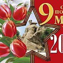 ���� �����, ���������, 67 ��� - ��������� 9 ��� 2016 � ������ ������ ��������