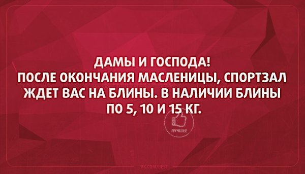 ������� ������� - 12 ����� 2016 � 12:37