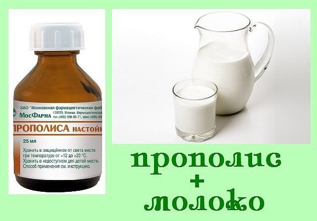 Я рекомендую опробованный мною метод лечения с использованием настойки прополиса: 20 капель настойки ...