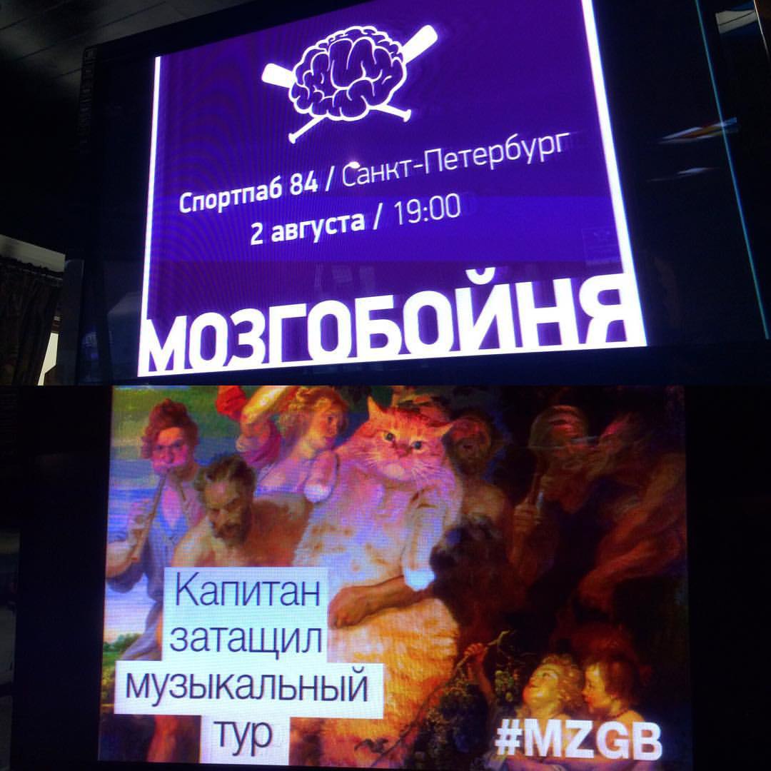    # #mzgb #mozgoboj_spb @ _