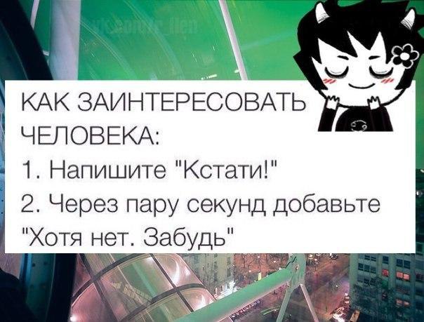 �����? ��, �� �������! - 1 ���� 2016 � 14:01