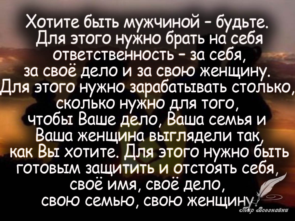 Хочешь читать каждый день новые избранные цитаты , вступай к ... | Быстров  - Коротко о Главном | Фотострана | Пост №1038101412