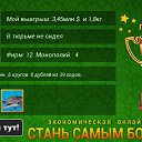 ���� Arsen, ������, 50 ��� - ��������� 15 ���� 2016 � ������ ������ ��������