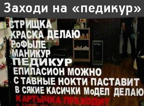 *