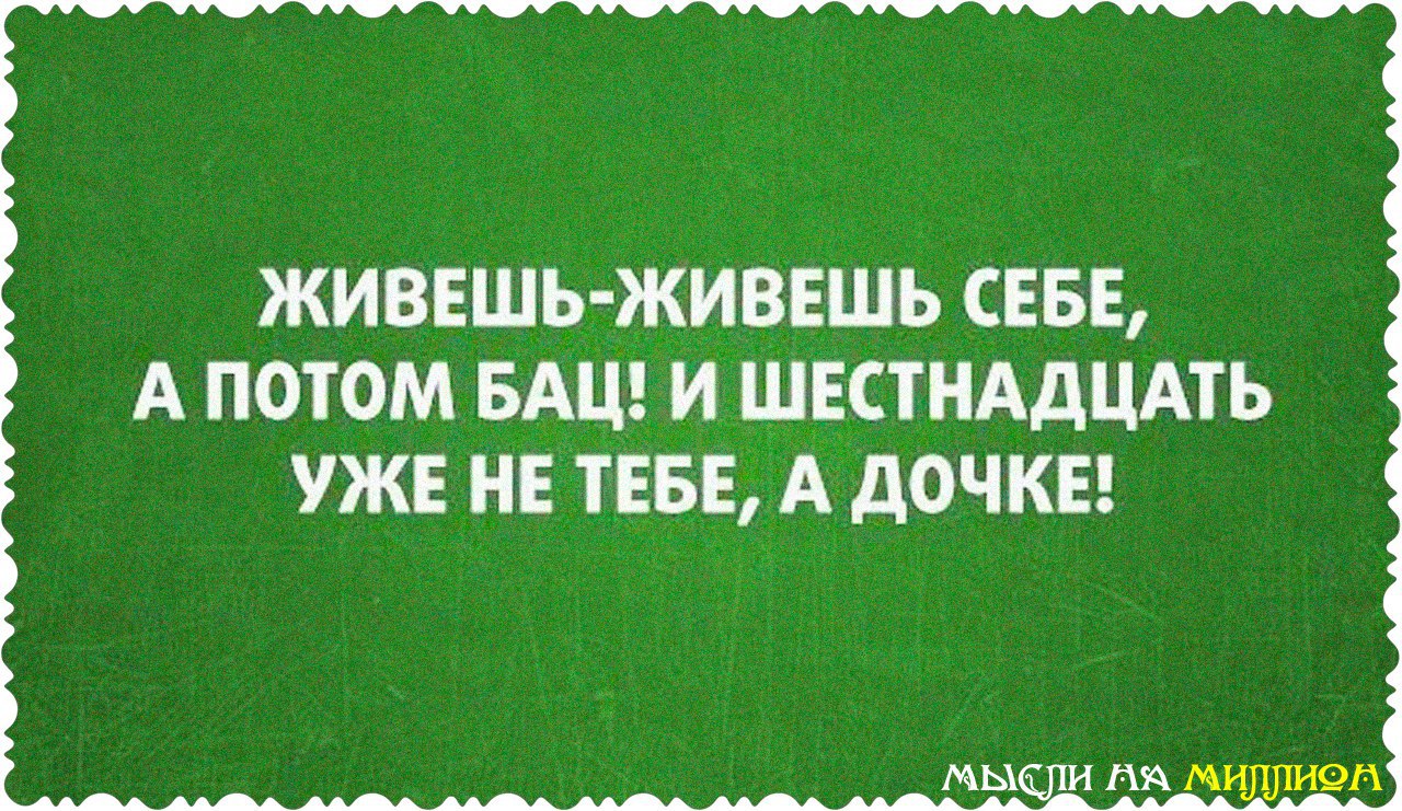 ����� �� ������� - 11 ������� 2016 � 09:19