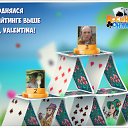 ���� ��������, ������������, 70 ��� - ��������� 19 ������� 2016 � ������ �������� �������-�������