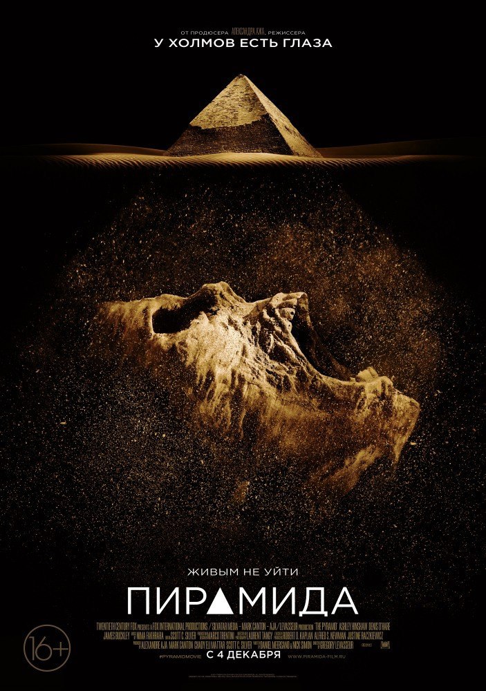  (2014).: : : IMDb: 5.2 Kinopoisk: 4.7:   ...