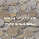 ������ ���� �� ������, ������ ���� �������. �� ������� ���� ����������