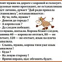 ���� �����(������� �������� � Ѹ��������), �������-���������, 46 ��� - ��������� 4 ���� 2016 � ������ ������ ��������