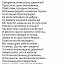 ���� �������, �������� - ��������� 18 ���� 2016 � ������ ������ ��������