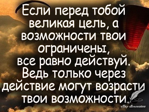 Хочешь читать каждый день новые избранные цитаты , вступай к нам в группу - fotostrana.ru/vseznau - ...