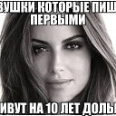 ���� �������, ������-��-����, 50 ��� - ��������� 10 ������ 2016