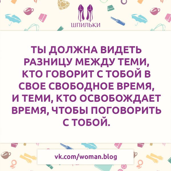Не вижу что нужна тебе