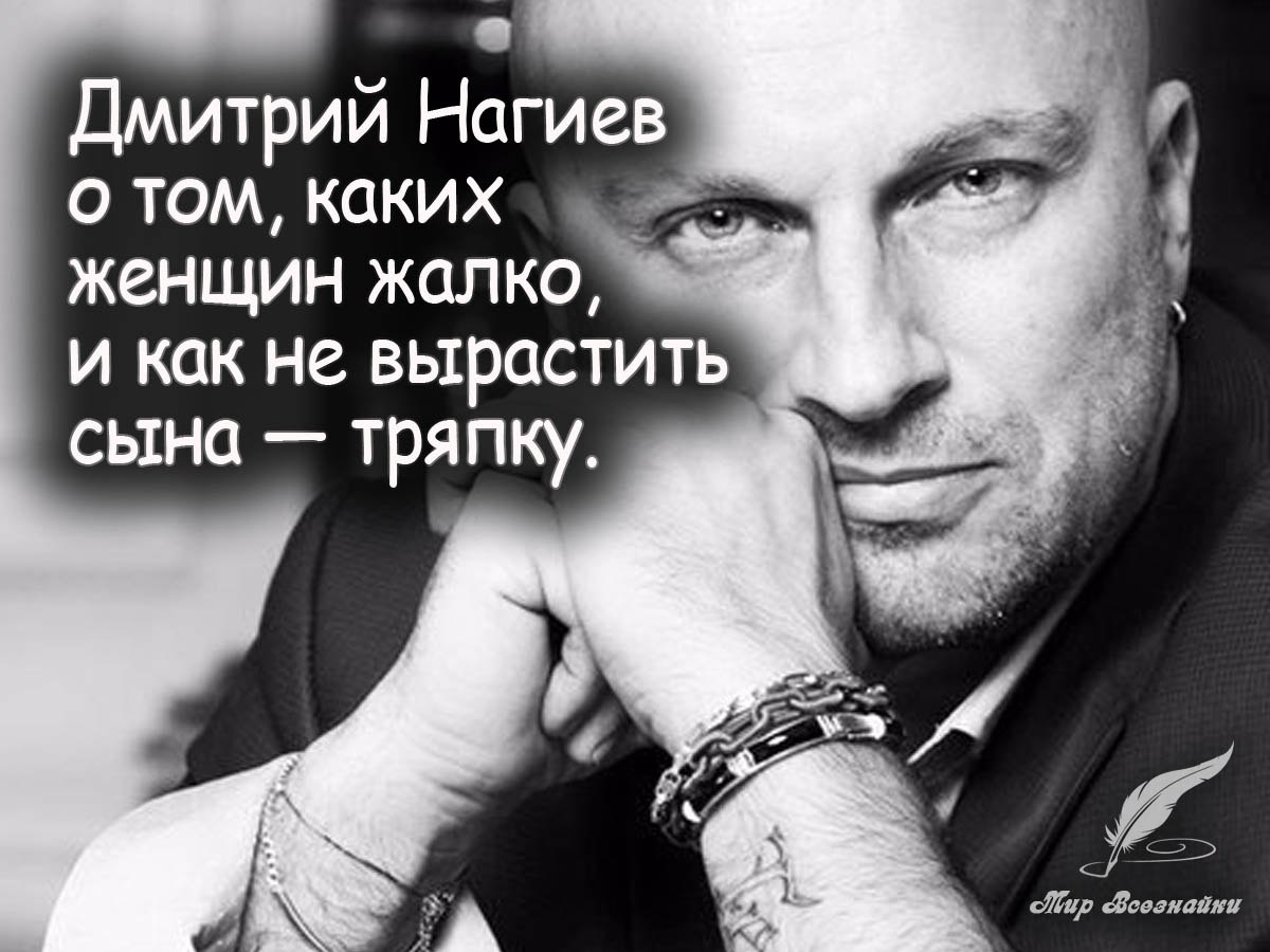 Женщин жалко. Постоянно жалуются, что мужиков вокруг нет. ... | Быстров -  Коротко о Главном | Фотострана | Пост №1062983420